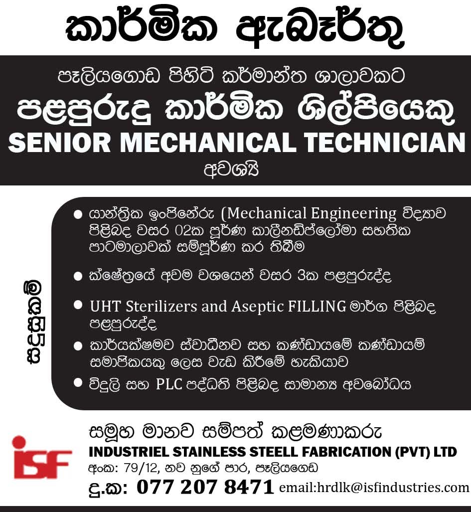 Senior Mechanical Technician Jobseeker Lk